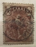 Timbre Grecia Interbelica TMBGR -