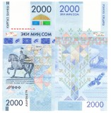 Kyrgyzstan 2 000 2000 Som 2017 P-33 Comemorativa A 25-a aniversare a monedei UNC
