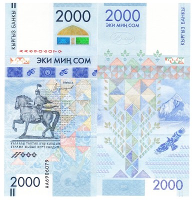 Kyrgyzstan 2 000 2000 Som 2017 P-33 Comemorativa A 25-a aniversare a monedei UNC foto