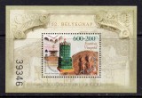 UNGARIA 2009, Ziua Marcii Postale, Visegr&aacute;d, serie neuzata, MNH