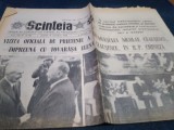 ZIARUL SCANTEIA 15 OCTOMBRIE 1988 VIZITA LUI NICOLAE CEAUSESCU IN CHINA