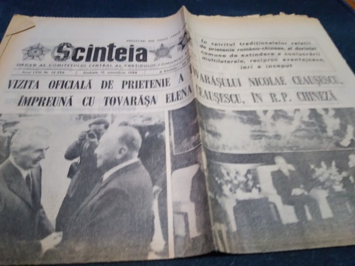 ZIARUL SCANTEIA 15 OCTOMBRIE 1988 VIZITA LUI NICOLAE CEAUSESCU IN CHINA