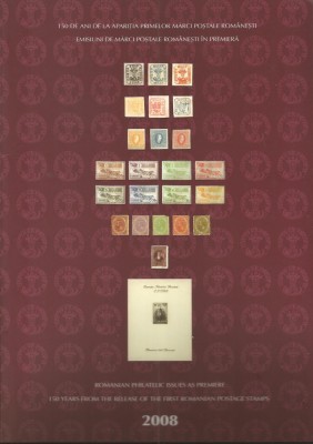 |Romania, LP1805e/2008, Expozitia Filatelica Mondiala EFIRO III, mapa filatelica foto