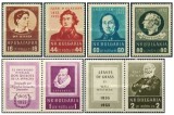 Bulgaria 1955 - cultura, serie neuzata