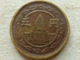 JAPONIA-5 YEN 1948