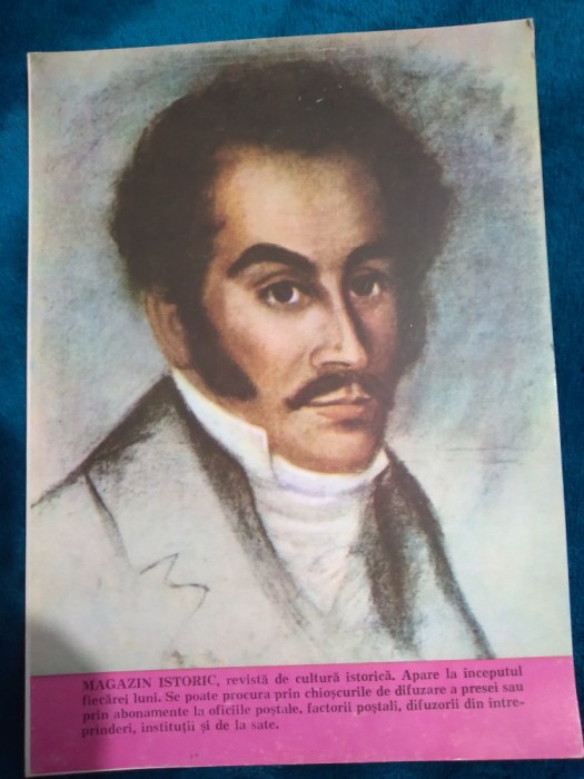 CARTE POSTALAMAGAZIN ISTORIC-SIMON BOLIVAR -