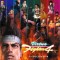 Joc PS2 Virtua Fighter 4