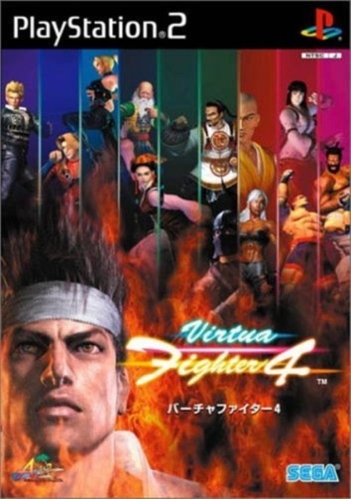 Joc PS2 Virtua Fighter 4 Joc PS2 Virtua Fighter 4