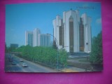 HOPCT 20577 CHISINAU .- MOLDOVA / BASARABIA -NECIRCULATA