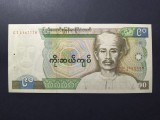 BURMA 90 KYATS 1987 UNC-