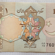 Pakistan - 1 Rupie (nedatată)