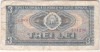 Bancnotă Rom&acirc;nia 3 lei 1966, Pick P#92, seria C.0009, nr. 371290