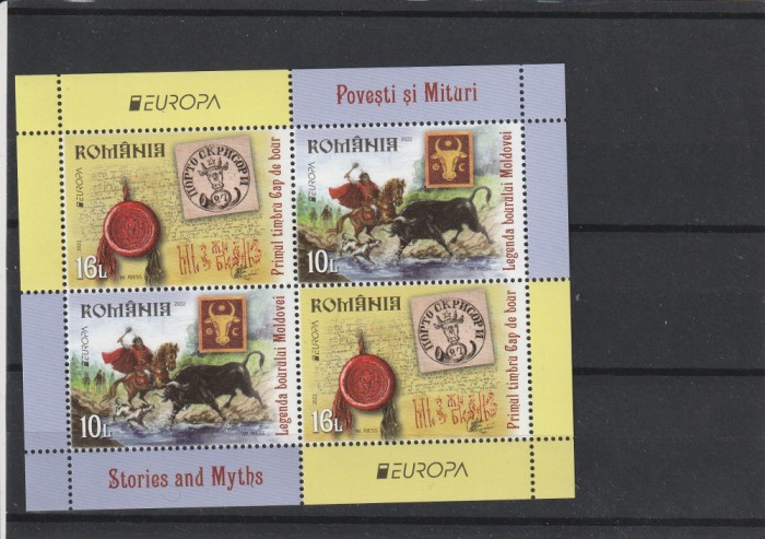 CEPT tip I ,nr lista 2364 I, Romania.