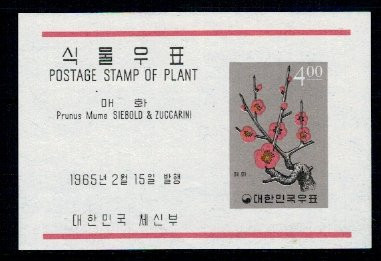 Korea Sud 1965 - Flori (II), colita neuzata foto