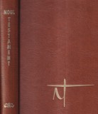 Noul Testament - Carte Religioasa Romana, Editie 1992, Coperti Cartonata, 10x18 cm, 831 Pagini