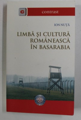 LIMBA SI CULTURA ROMANEASCA IN BASARABIA de ION NUTA , 2007 foto