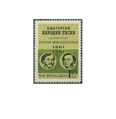 Bulgaria 1961 - 100th Colectia de cantece traditionale, neuzata foto