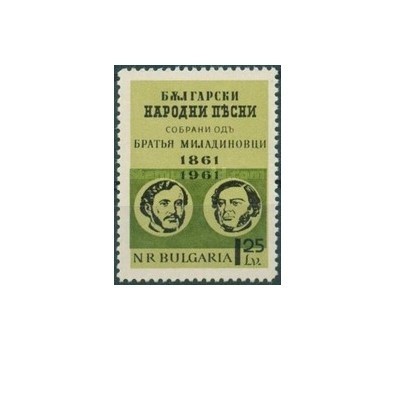 Bulgaria 1961 - 100th Colectia de cantece traditionale, neuzata