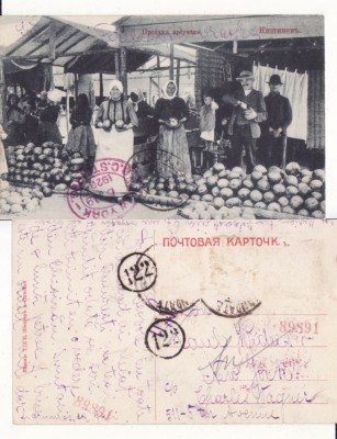 Basarabia , Moldova - Chisinau-Piata- RRR foto