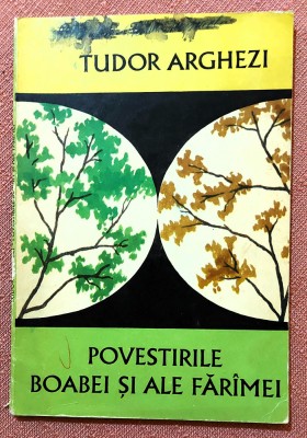 Povestirile boabei si ale faramei. Ilustratii Mircea Balau. Editura Dacia, 1974 - Tudor Arghezi foto