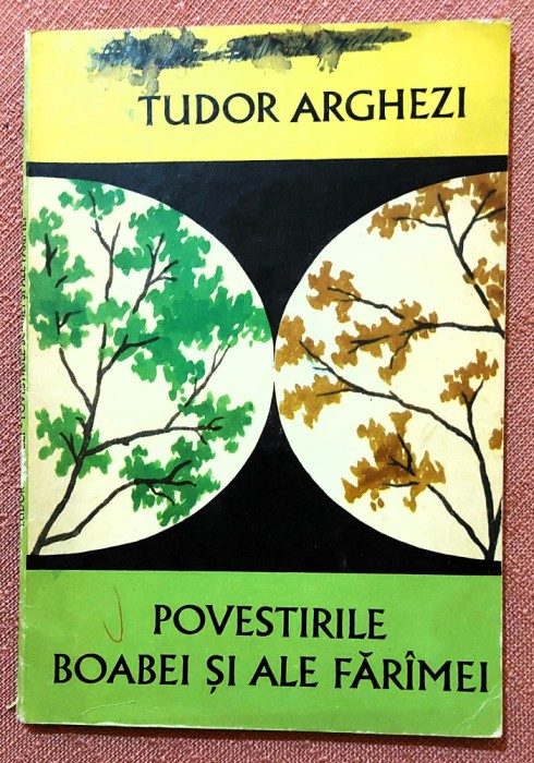 Povestirile boabei si ale faramei. Ilustratii Mircea Balau. Editura Dacia, 1974 - Tudor Arghezi