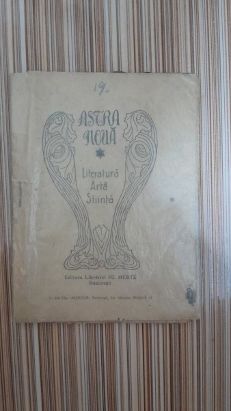 Astra noua, Literatura Arta Stiinta