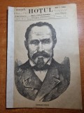 Revista &quot;HOTUL &quot;-octombrie 1887-alexandru pelimon,v.a.urechia,romanul si tiganul