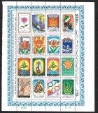 IRAN 1988 REVOLUTIA ISLAMICA