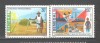 Senegal.1979 Consiliere profesionala MS.145, Nestampilat