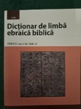 Dictionar de limba ebraica biblica- Ionescu