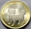 10 Yuan 2018 China, Year of the Dog, km#2390, unc, Asia