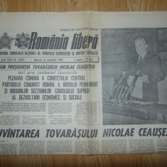 Ziarul Romania Libera 13 Decembrie 1989 -Perioada Comunista