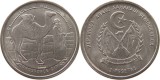 Sahrawi 1992 - 2 pesetas UNC