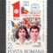 Romania.1984 45 ani demonstratiile de 1 Mai TR.470