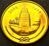 Moneda exotica 25 LAARI - I-le MALDIVE, anul 2008 *cod 2929 B = UNC, Asia