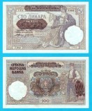 Serbia (p#23) 100 Dinara 1941 aUNC- 'Srpska Narodna Banka' serie: Y.2043; (ROG CITITI DETALIILE!); Supratipar pe p#27 Iugoslavia