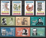 C5362 - lot timbre nestampilate Romania