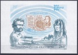 DB1 Expo Capex 1987 Polinezia Franceza Vancouver Descopera Polinezia SS MNH