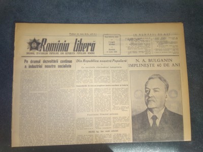 ZIARUL ROMANIA LIBERA 11 IUNIE 1955 foto