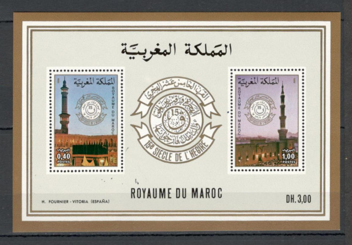 Maroc.1980 15 secole de islamism-Bl. MM.96