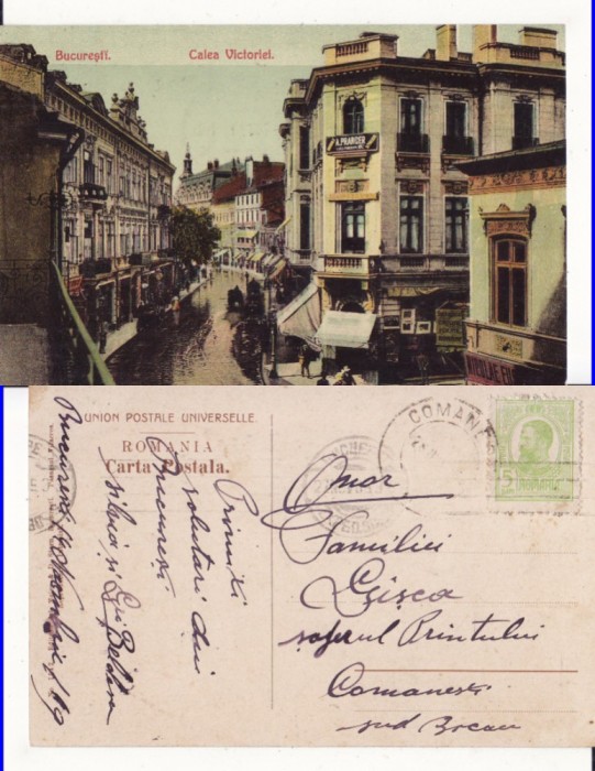 Bucuresti - Calea Victoriei- animata