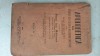 APOLOGETICA SAU ELEMENTE DE FILOSOFIA RELIGIUNII CRESTINE PT.CLASA A VII SECUNDARA- PREOT IOAN MIHALCESCU-1930 X3.