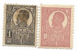 Uzuale Ferdinand model I, 1919-1922 - valori neobliterate