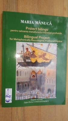 Proiect bilingv pentru salvarea metaforica a Venetiei profunde- Maria Manuca foto