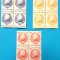 TIMBRE ROM&Acirc;NIA L.P.663/1967 -Stema R.S.R. (uzuale) - Bloc de 4 timbre -MNH