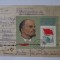 Irkutsk/Siberia plic recomandat circulat 1981 coliță comemorativă Lenin