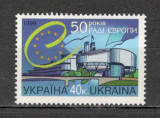 Ucraina.1999 50 ani Consiliul Europei KU.9, Nestampilat