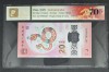 20 Yuan 2025 China Comemorativă STAR