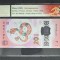 20 Yuan 2025 China Comemorativă STAR