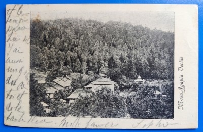 Manastirea Agapia Vechie (Veche) - Neamt - printata, circulata foto